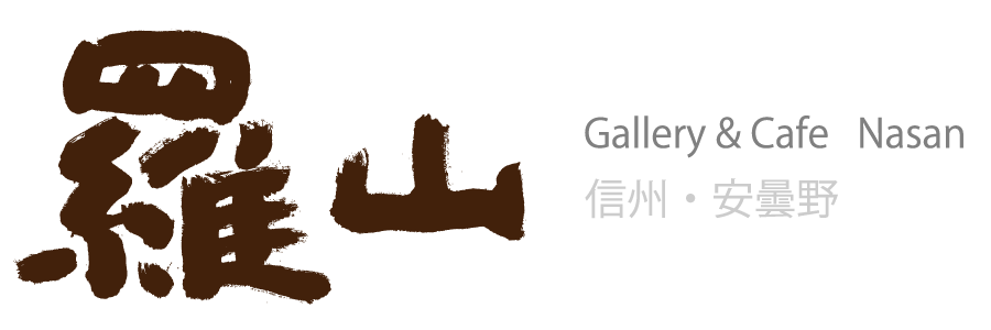 Gallery Nasan